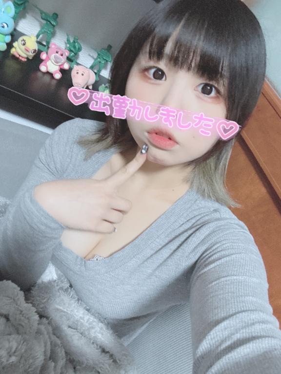 いるよ<img class="emojione" alt="❣️" title=":heart_exclamation:" src="https://fuzoku.jp/assets/img/emojione/2763.png"/>
