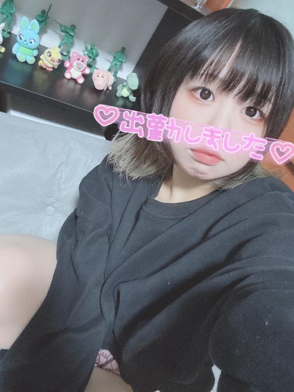 いるよ<img class="emojione" alt="❣️" title=":heart_exclamation:" src="https://fuzoku.jp/assets/img/emojione/2763.png"/>