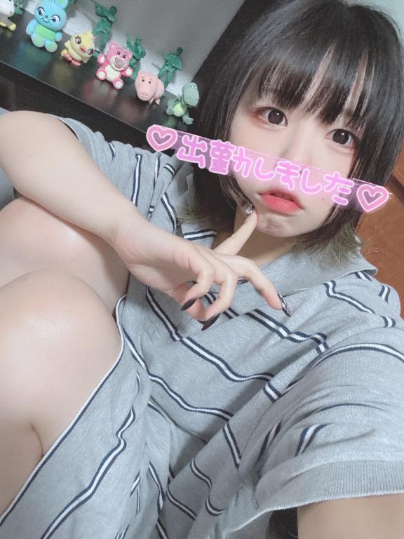 いるよ<img class="emojione" alt="❣️" title=":heart_exclamation:" src="https://fuzoku.jp/assets/img/emojione/2763.png"/>