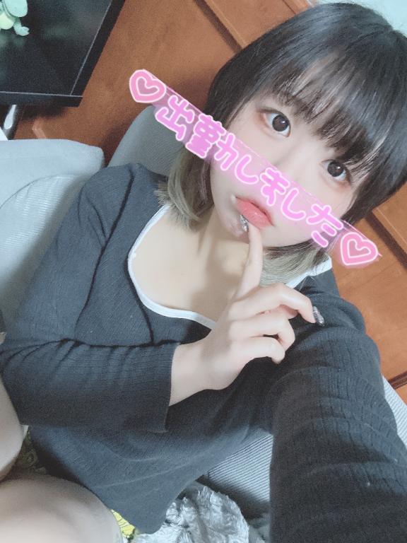 いるよ<img class="emojione" alt="❣️" title=":heart_exclamation:" src="https://fuzoku.jp/assets/img/emojione/2763.png"/>