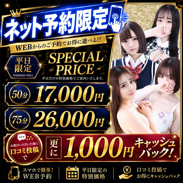ヘルスクラブ巴里(パリ)