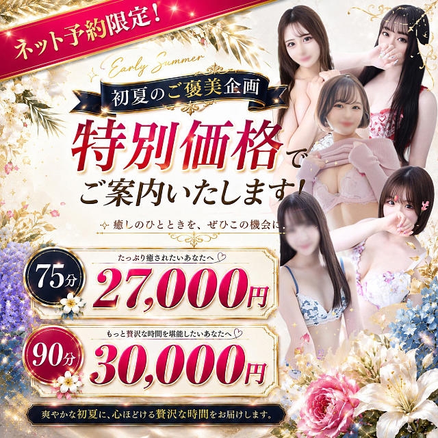 ヘルスクラブ巴里(パリ)