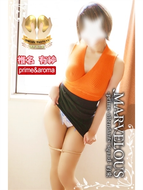 山咲 色葉☆美の進化形