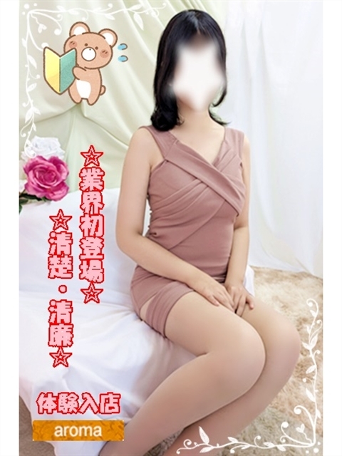 New-花咲 舞☆現役OL