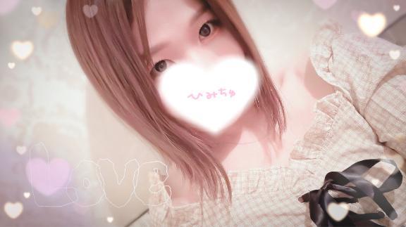 <img class="emojione" alt="🌸" title=":cherry_blossom:" src="https://fuzoku.jp/assets/img/emojione/1f338.png"/>ありがとうございました<img class="emojione" alt="🌸" title=":cherry_blossom:" src="https://fuzoku.jp/assets/img/emojione/1f338.png"/>