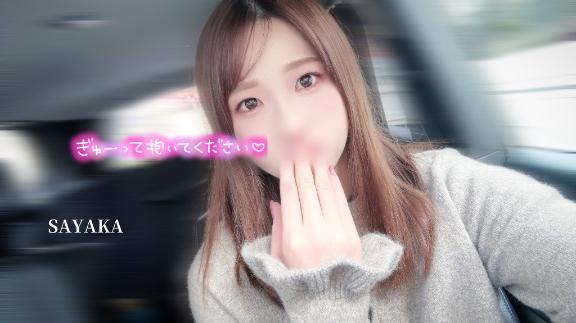 <img class="emojione" alt="🌸" title=":cherry_blossom:" src="https://fuzoku.jp/assets/img/emojione/1f338.png"/>ご予約ありがとうございました<img class="emojione" alt="🌸" title=":cherry_blossom:" src="https://fuzoku.jp/assets/img/emojione/1f338.png"/>