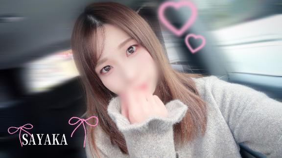 <img class="emojione" alt="🌸" title=":cherry_blossom:" src="https://fuzoku.jp/assets/img/emojione/1f338.png"/>ご予約ありがとうございます<img class="emojione" alt="🌸" title=":cherry_blossom:" src="https://fuzoku.jp/assets/img/emojione/1f338.png"/>