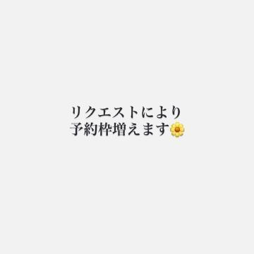 出勤数増やします<img class="emojione" alt="❣️" title=":heart_exclamation:" src="https://fuzoku.jp/assets/img/emojione/2763.png"/>いつもありがとう<img class="emojione" alt="☺️" title=":relaxed:" src="https://fuzoku.jp/assets/img/emojione/263a.png"/>