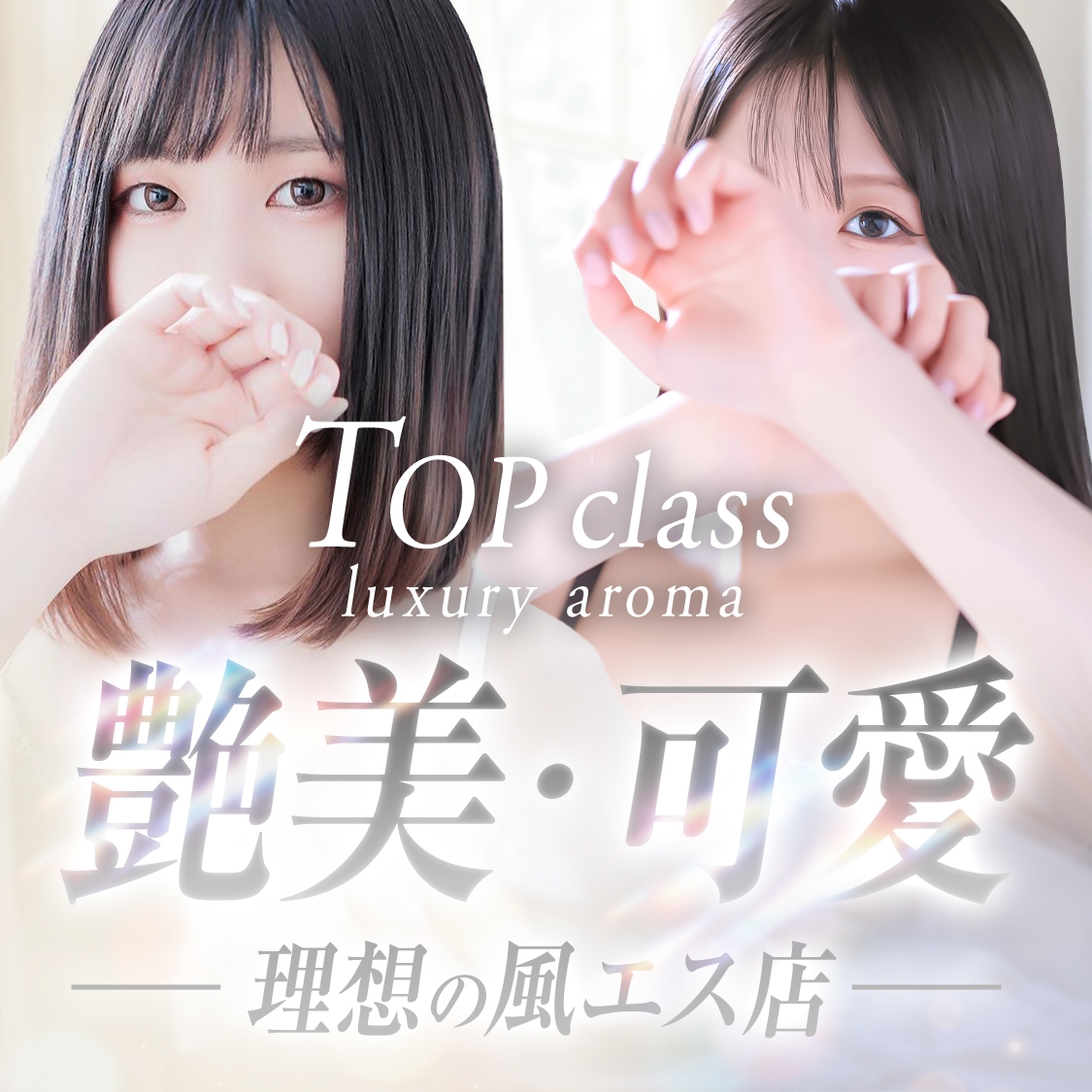 ピーチルパイン