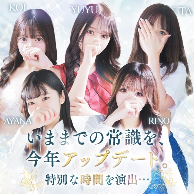 ピーチルパイン