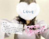 口コミありがとう<img class="emojione" alt="💌" title=":love_letter:" src="https://fuzoku.jp/assets/img/emojione/1f48c.png"/>  ̖́-‬