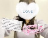 口コミありがとう<img class="emojione" alt="💌" title=":love_letter:" src="https://fuzoku.jp/assets/img/emojione/1f48c.png"/>  ̖́-‬