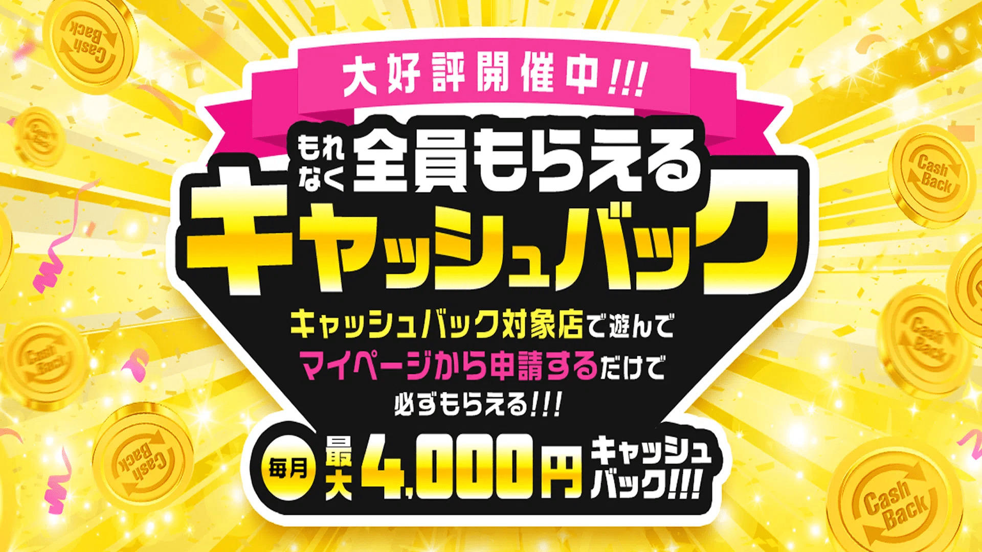 手コキガールズコレクション(TGC)