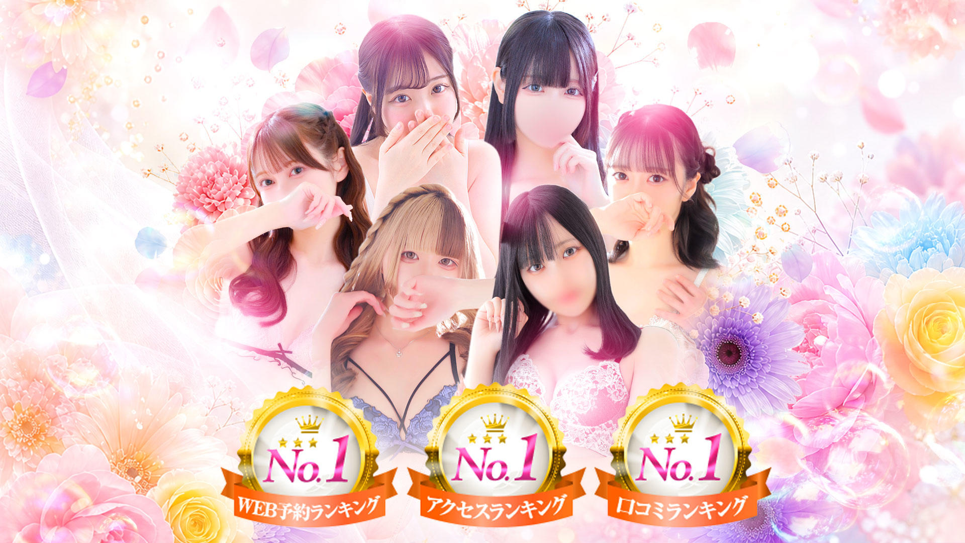 手コキガールズコレクション(TGC)