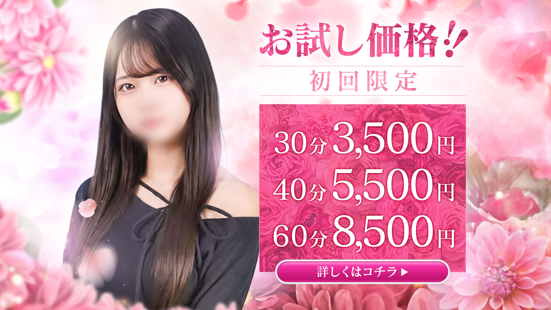 手コキガールズコレクション(TGC)