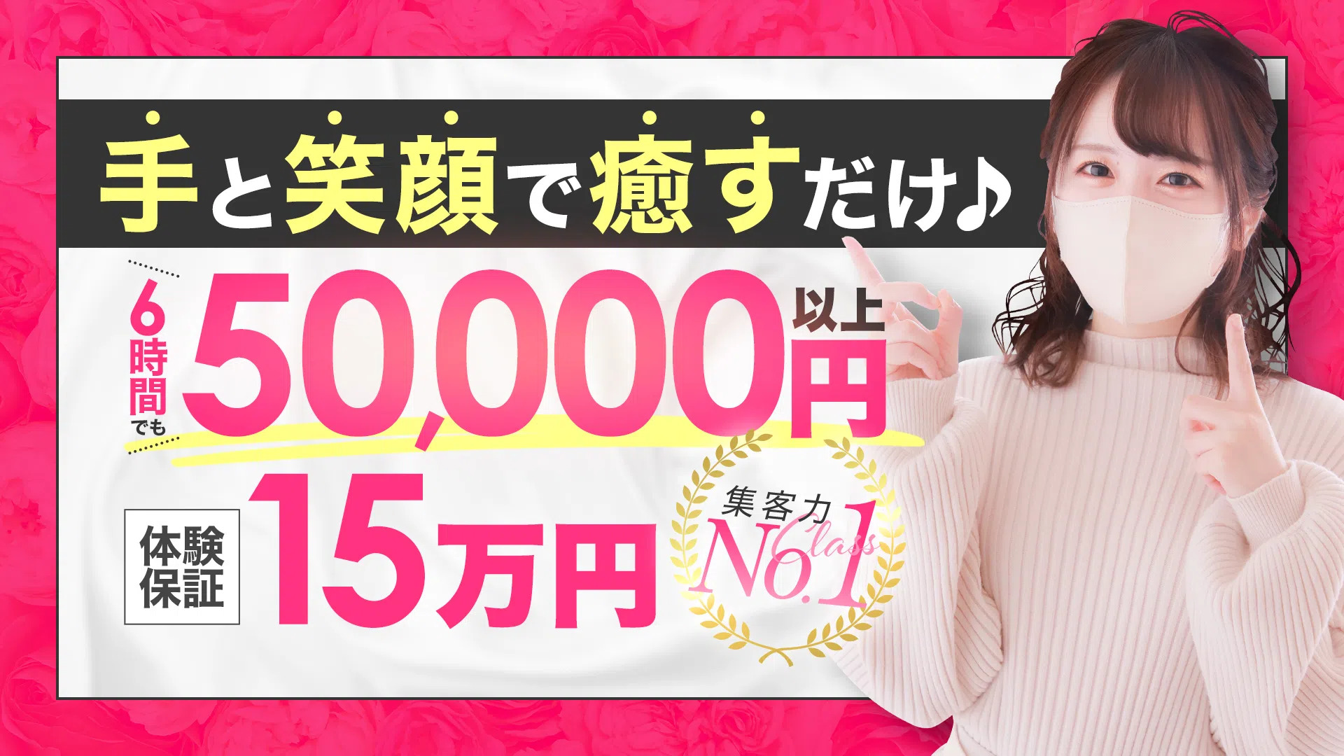 手コキガールズコレクション(TGC)