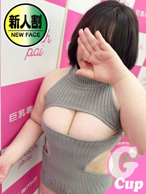 叶（かなう）