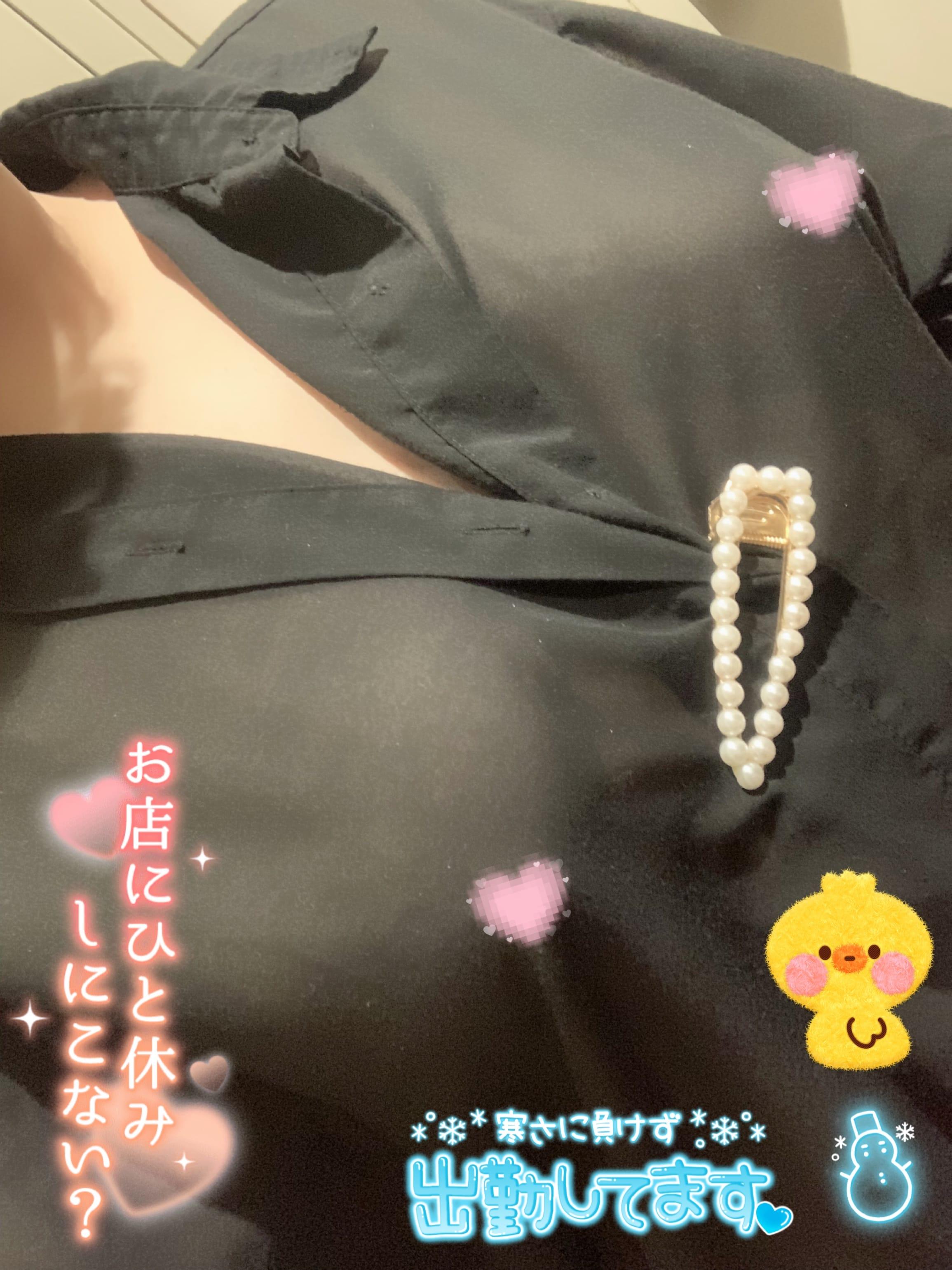 な人集まれー<img class="emojione" alt="❤️" title=":heart:" src="https://fuzoku.jp/assets/img/emojione/2764.png"/>