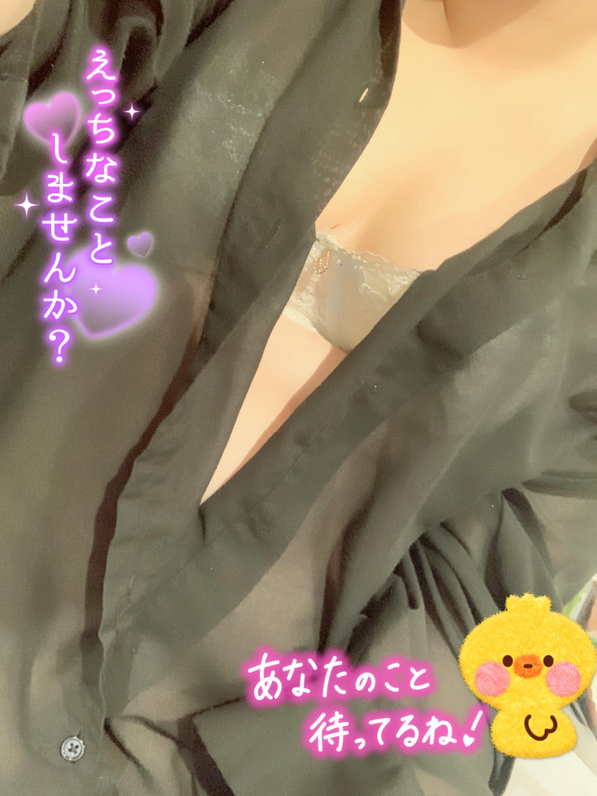 一緒になことしよ？<img class="emojione" alt="❤️" title=":heart:" src="https://fuzoku.jp/assets/img/emojione/2764.png"/>
