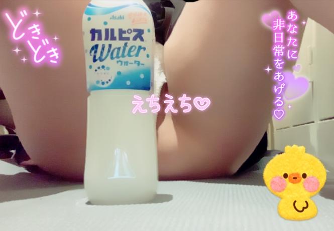 ちょっとイイことしない？///♡