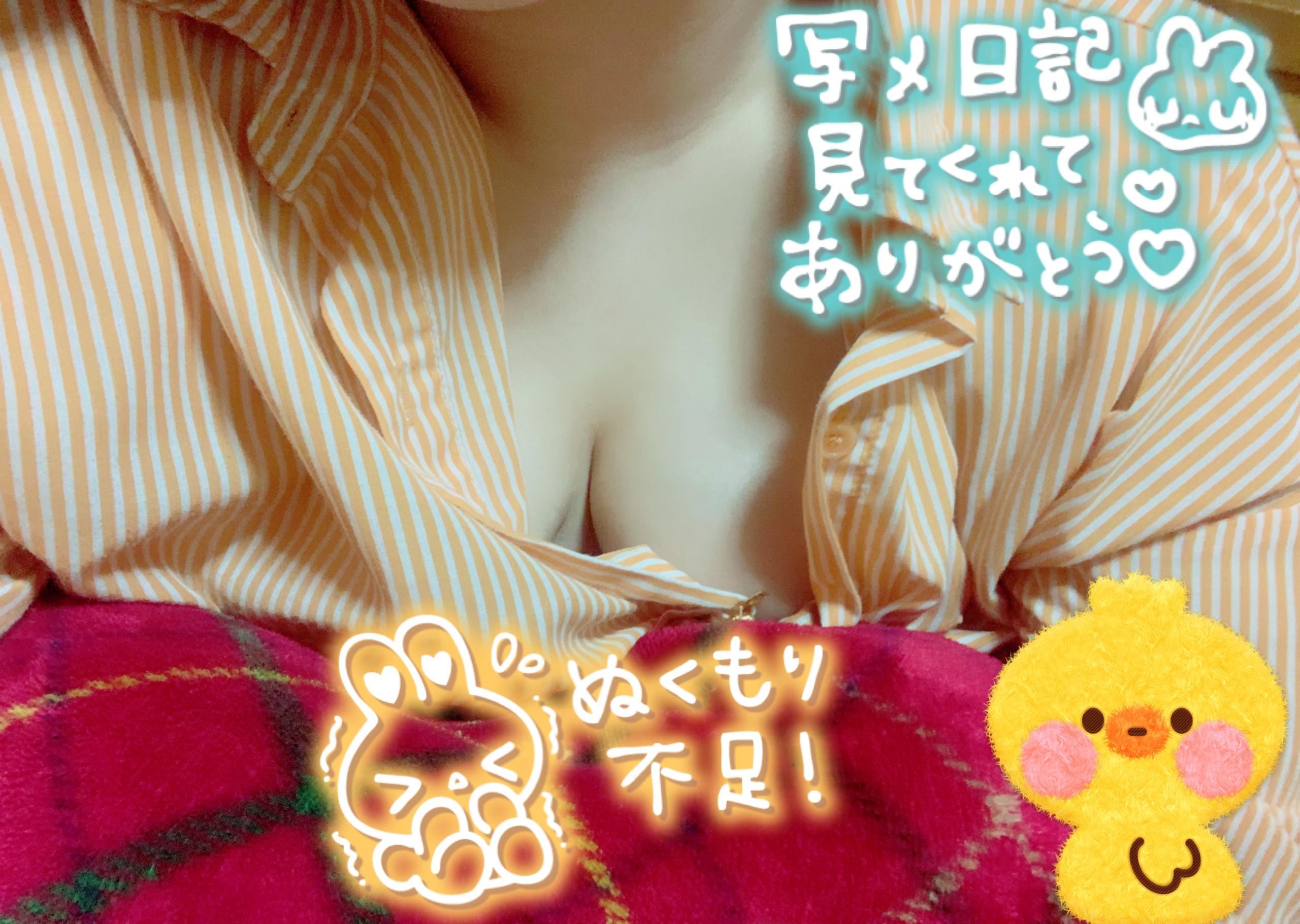 ぎゅーってしよ♡