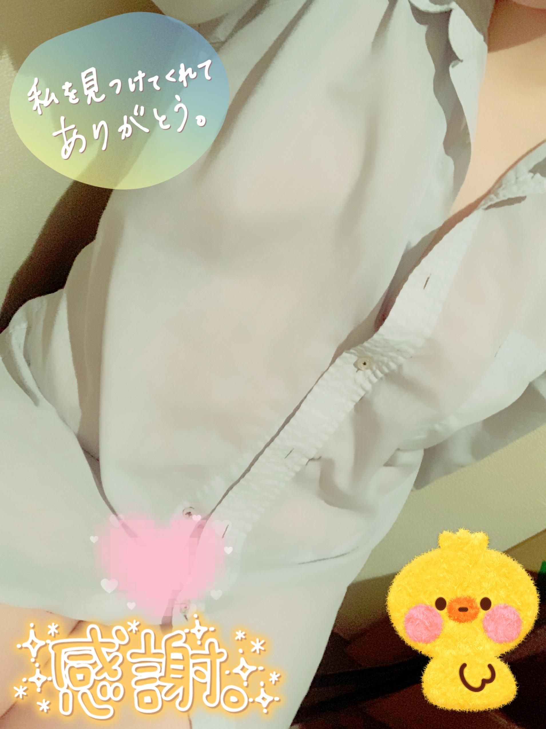 今日も楽しかった<img class="emojione" alt="❤️" title=":heart:" src="https://fuzoku.jp/assets/img/emojione/2764.png"/>