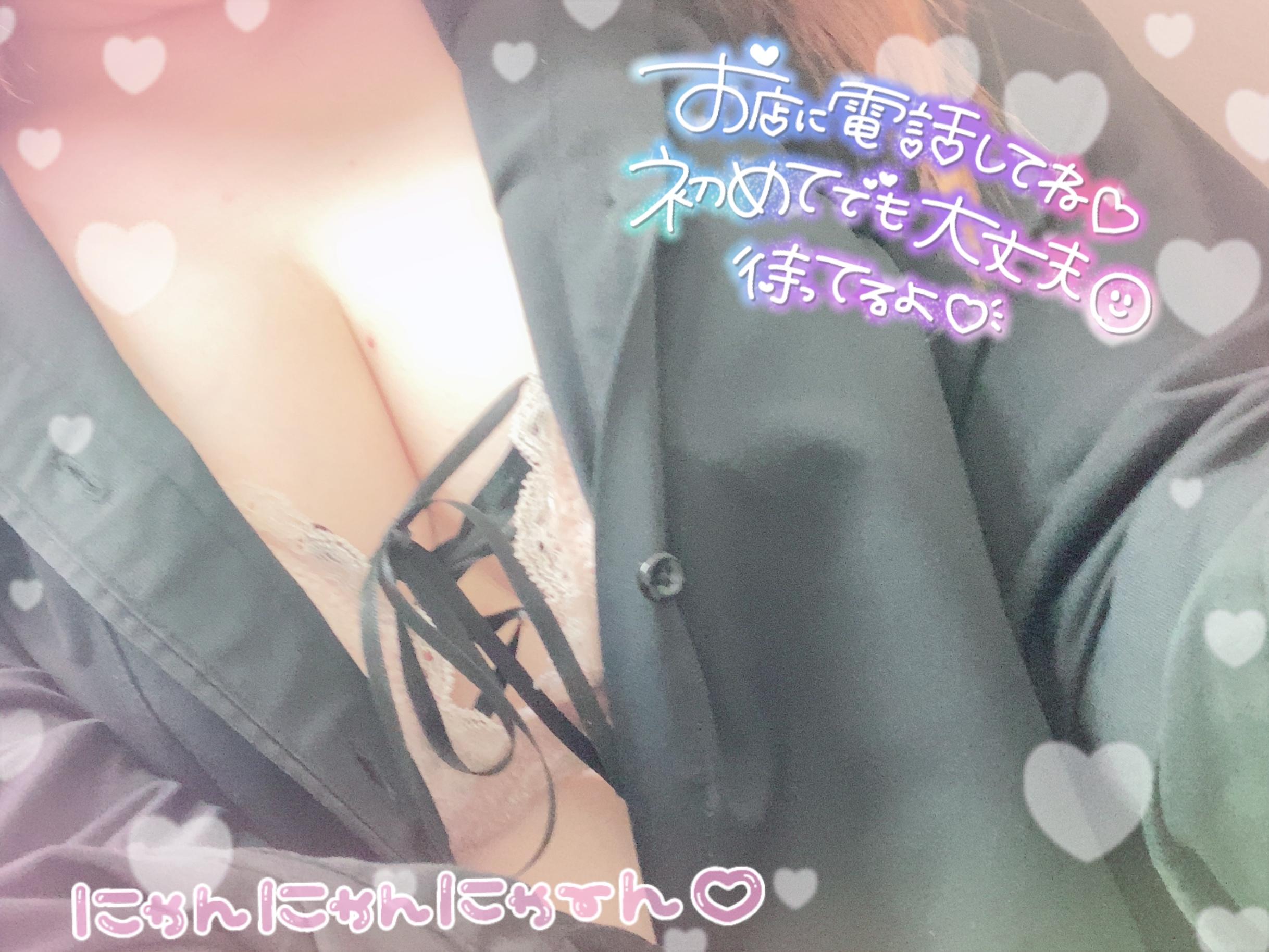 急遽<img class="emojione" alt="‼️" title=":bangbang:" src="https://fuzoku.jp/assets/img/emojione/203c.png"/>