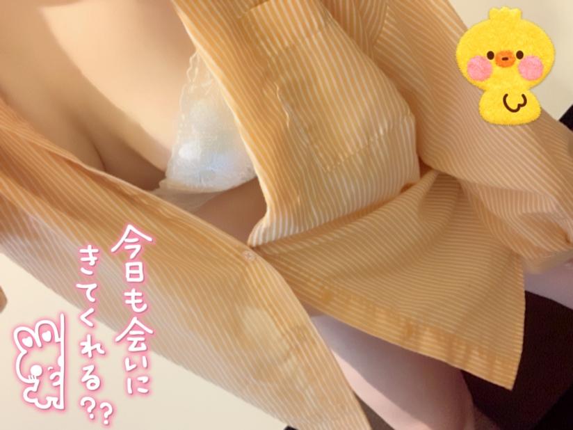 スッキリしてこ？♡