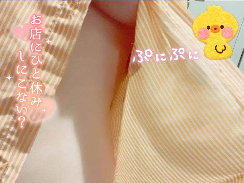 こんばんは！