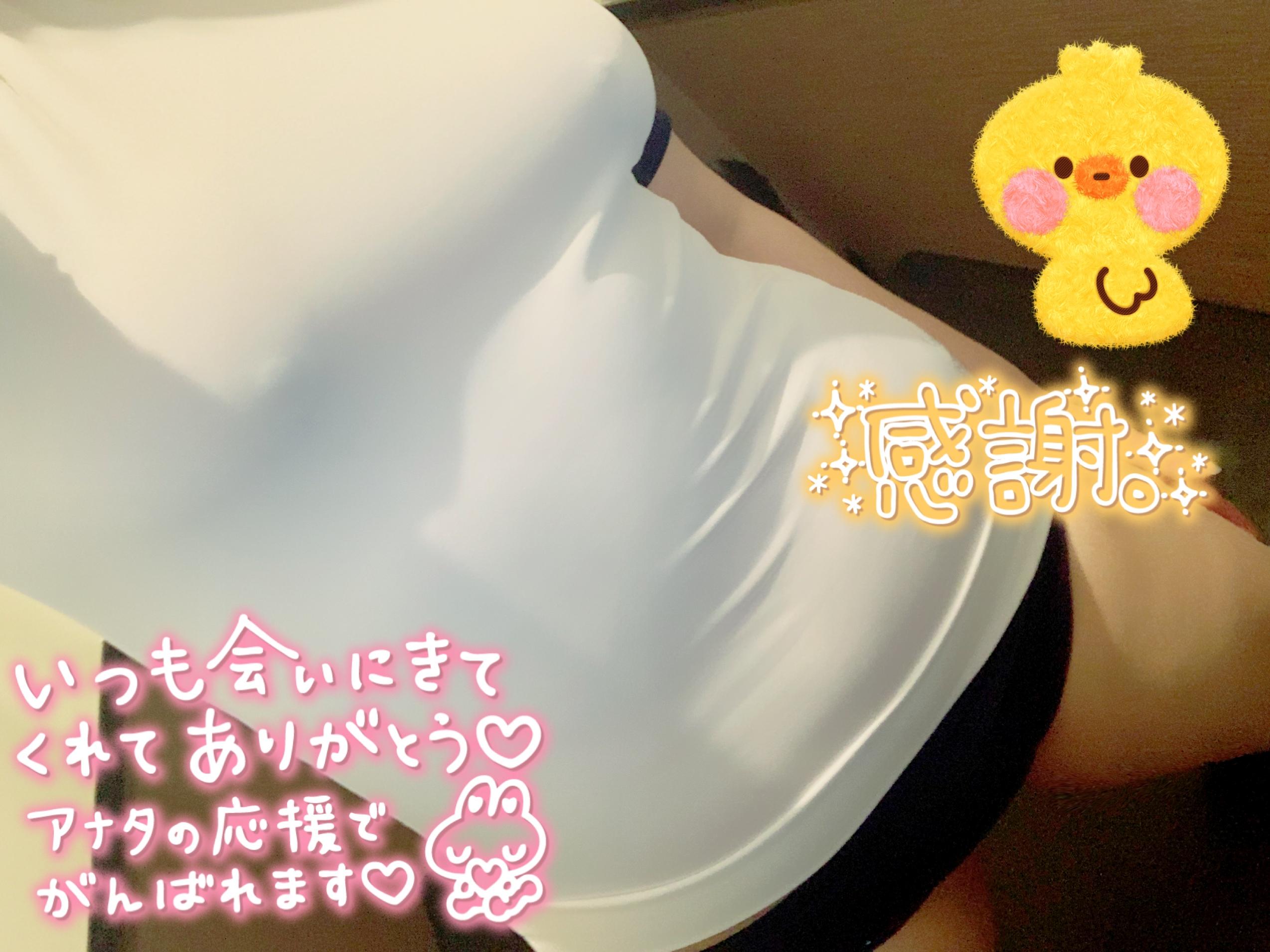 いつも癒しと幸せをありがとう♡