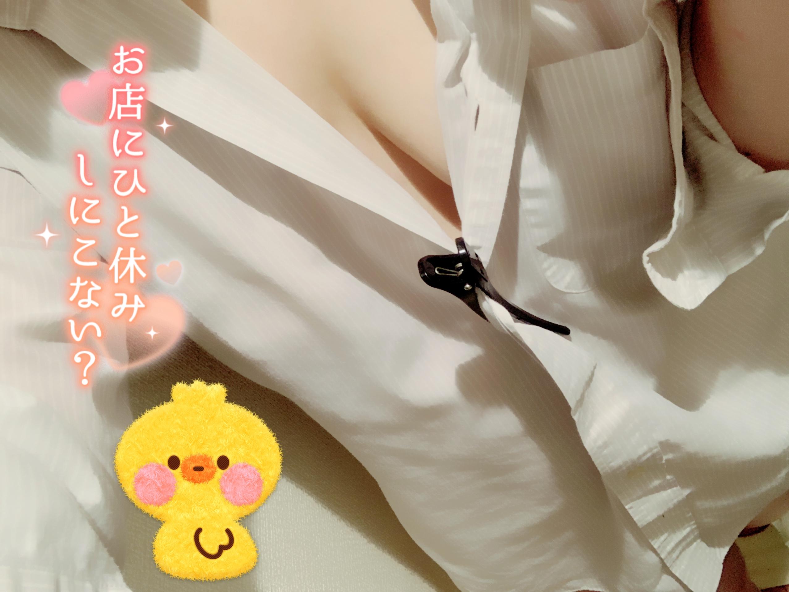 月曜日、疲れてませんか？