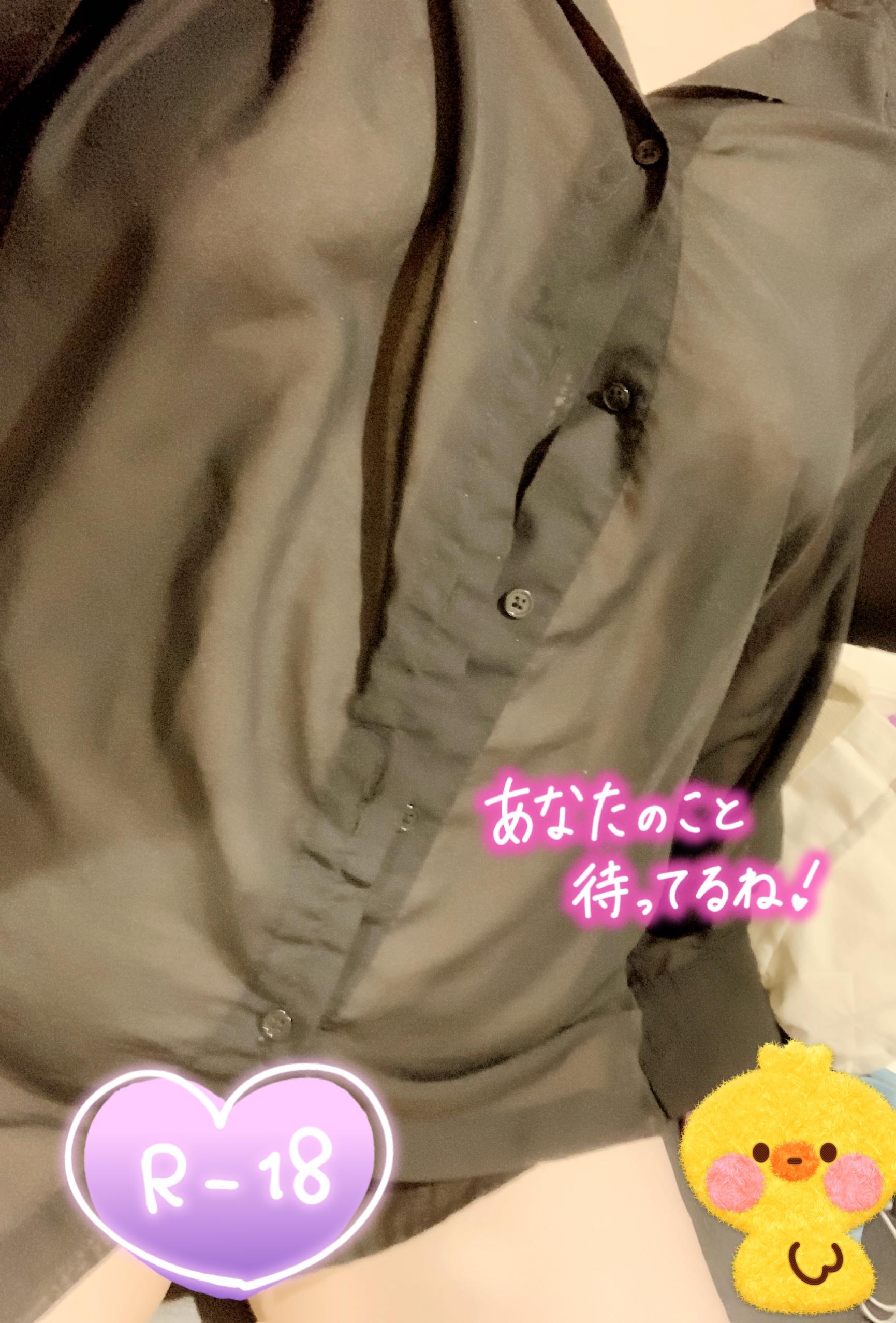 一日お疲れ様♡