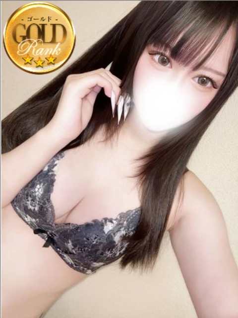 はるな
