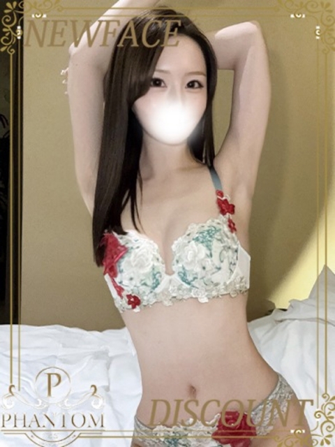 かなの