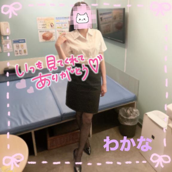 ♡お礼日記♡