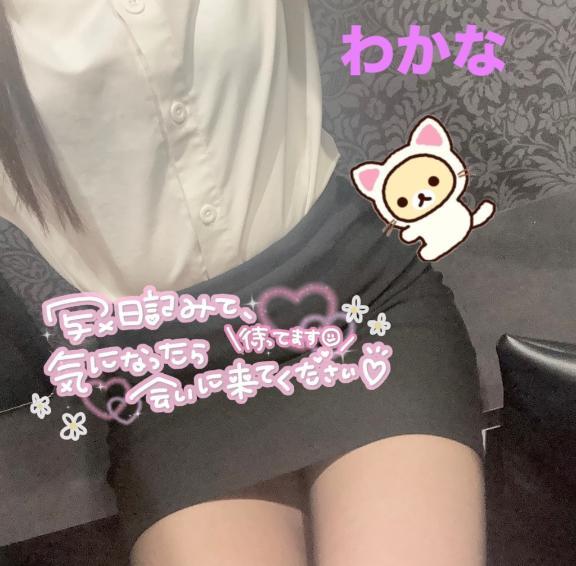 むちっ