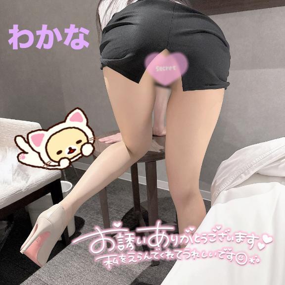 ♡お礼日記♡