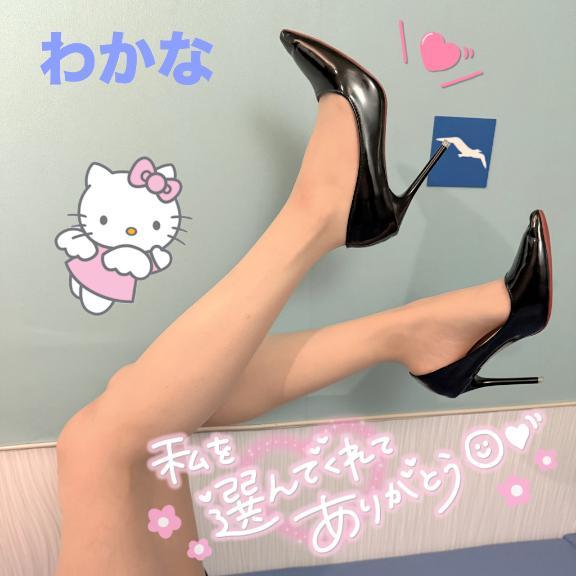 ♡お礼日記♡