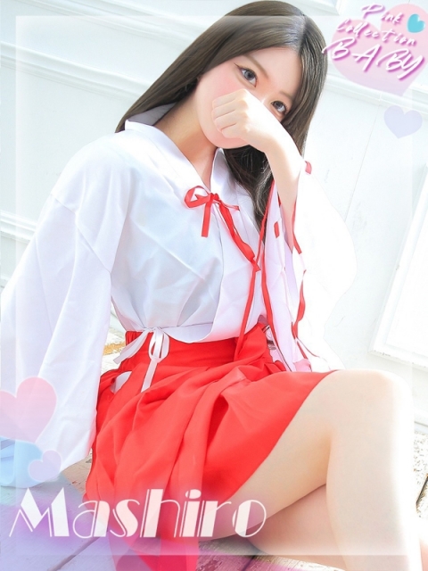 ましろ