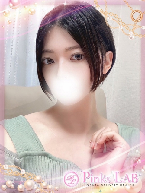 葵/あおい