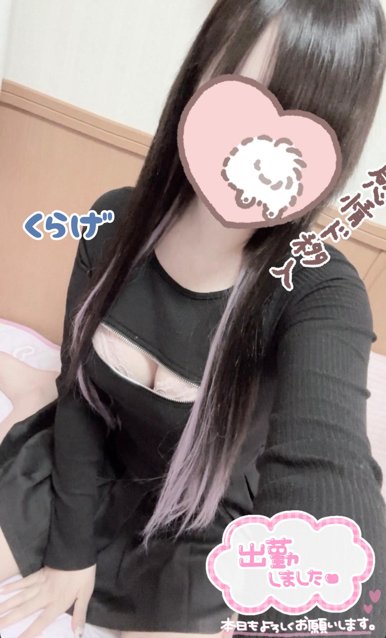 しゅ！