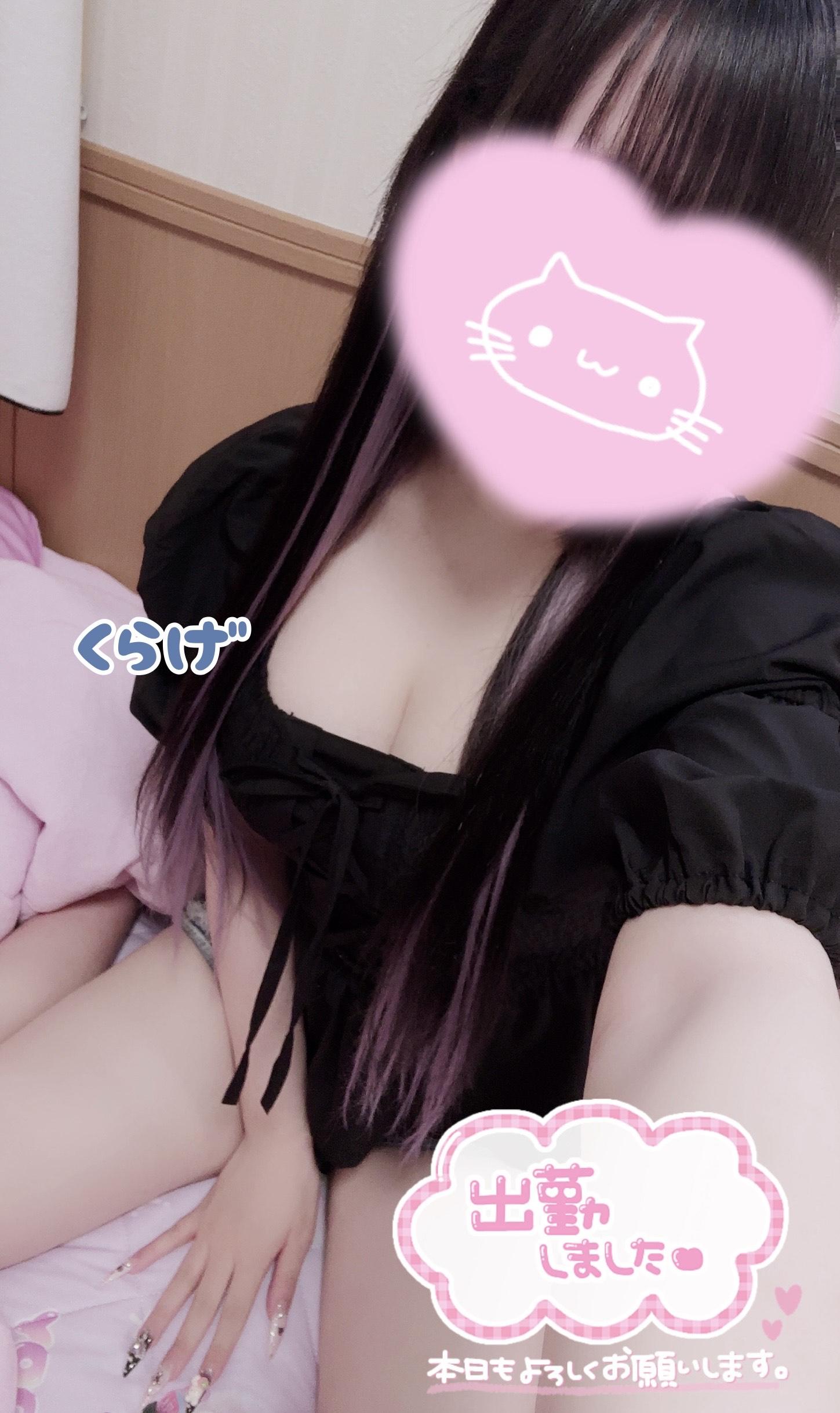 しゅ！