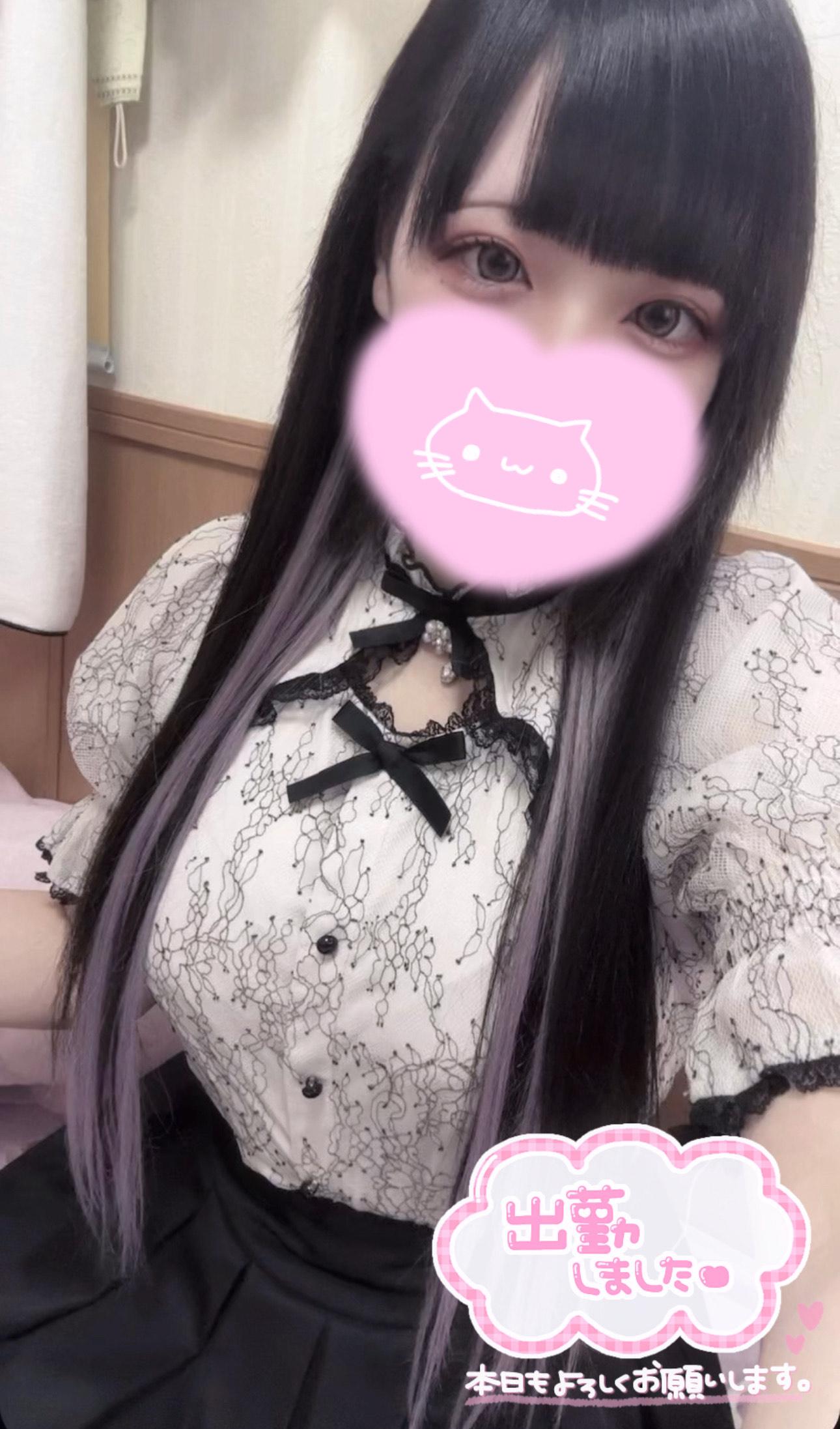 しゅ！