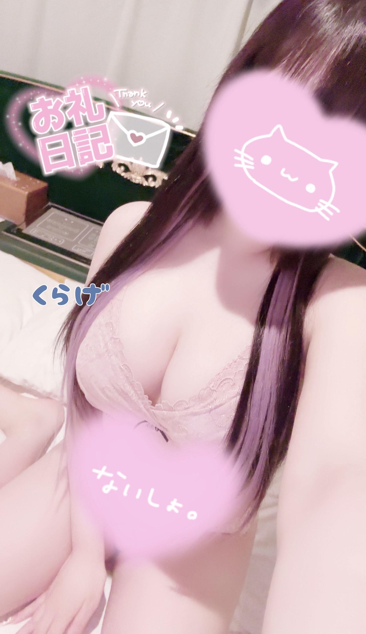 おれい