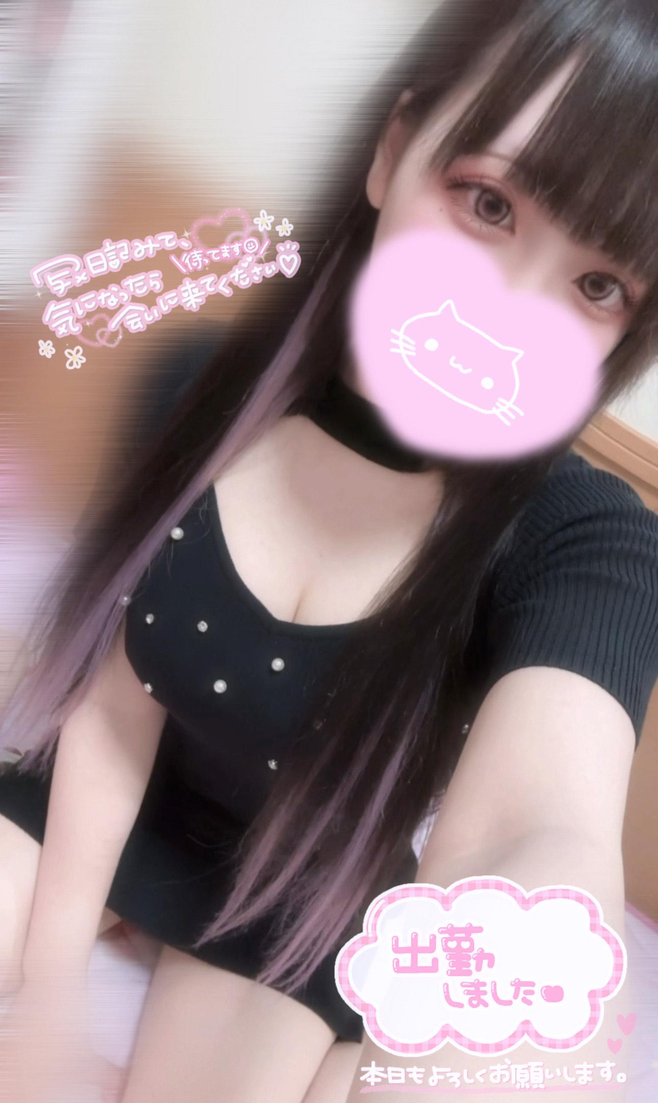 しゅ！