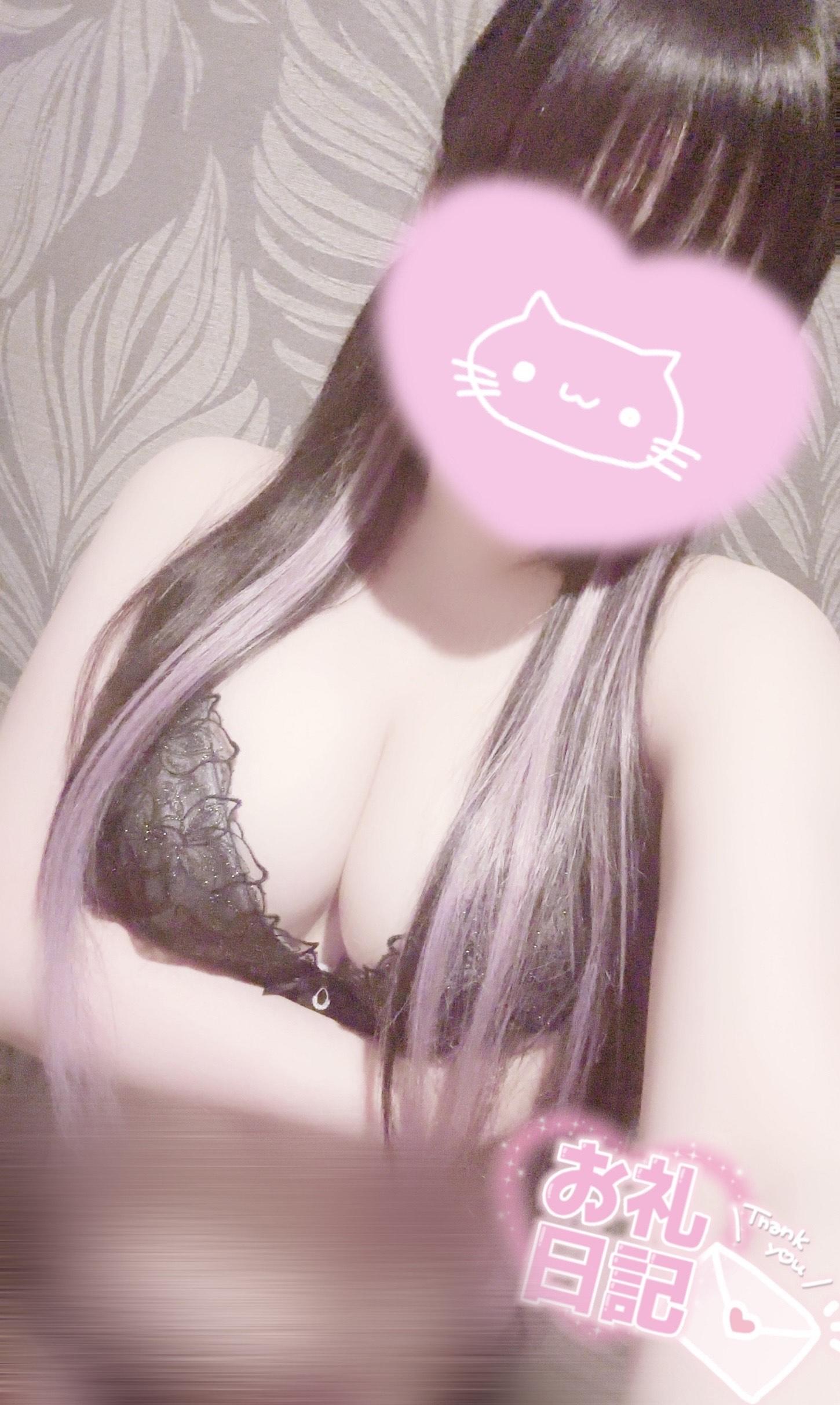 おれい
