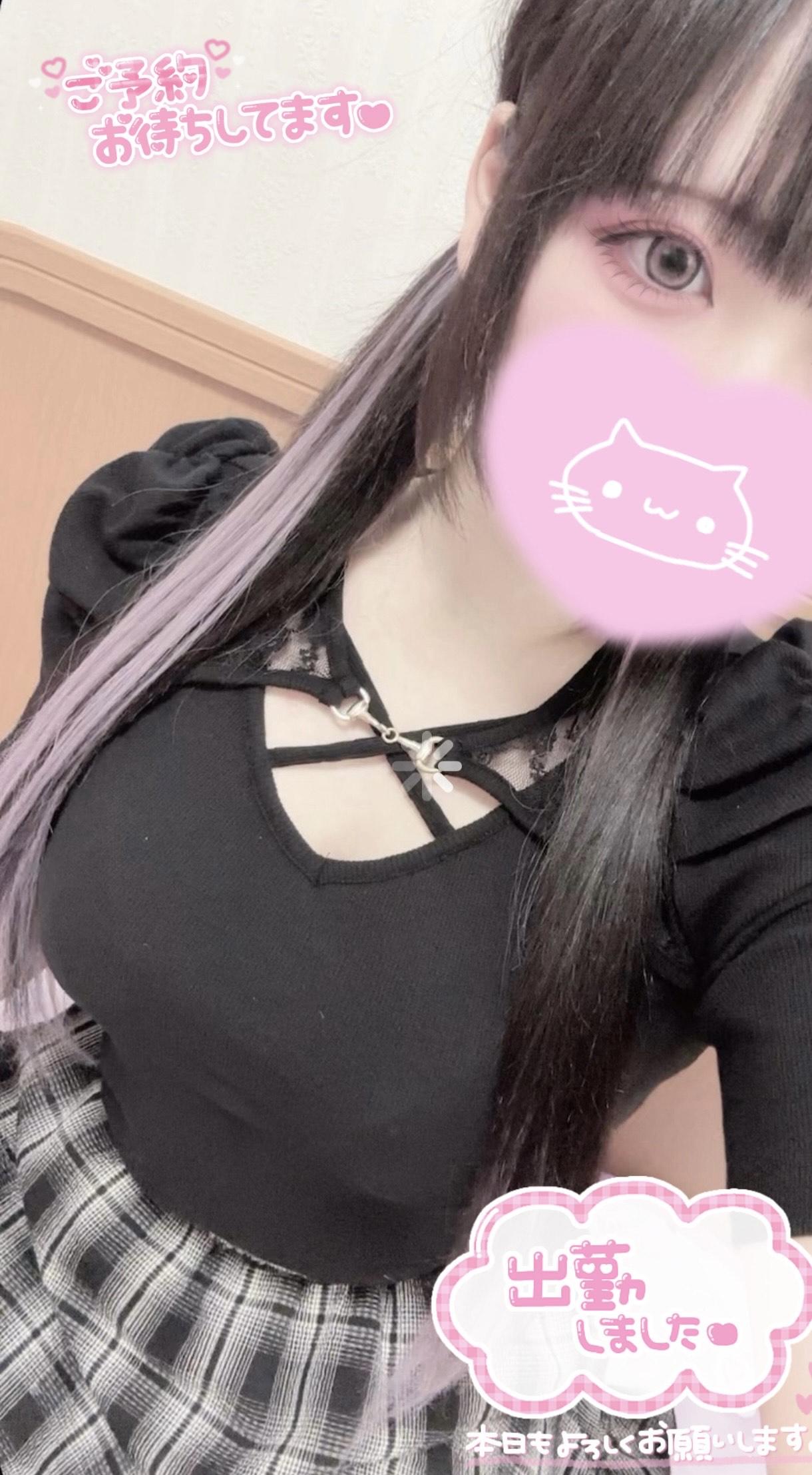 甘えたい気分かも？