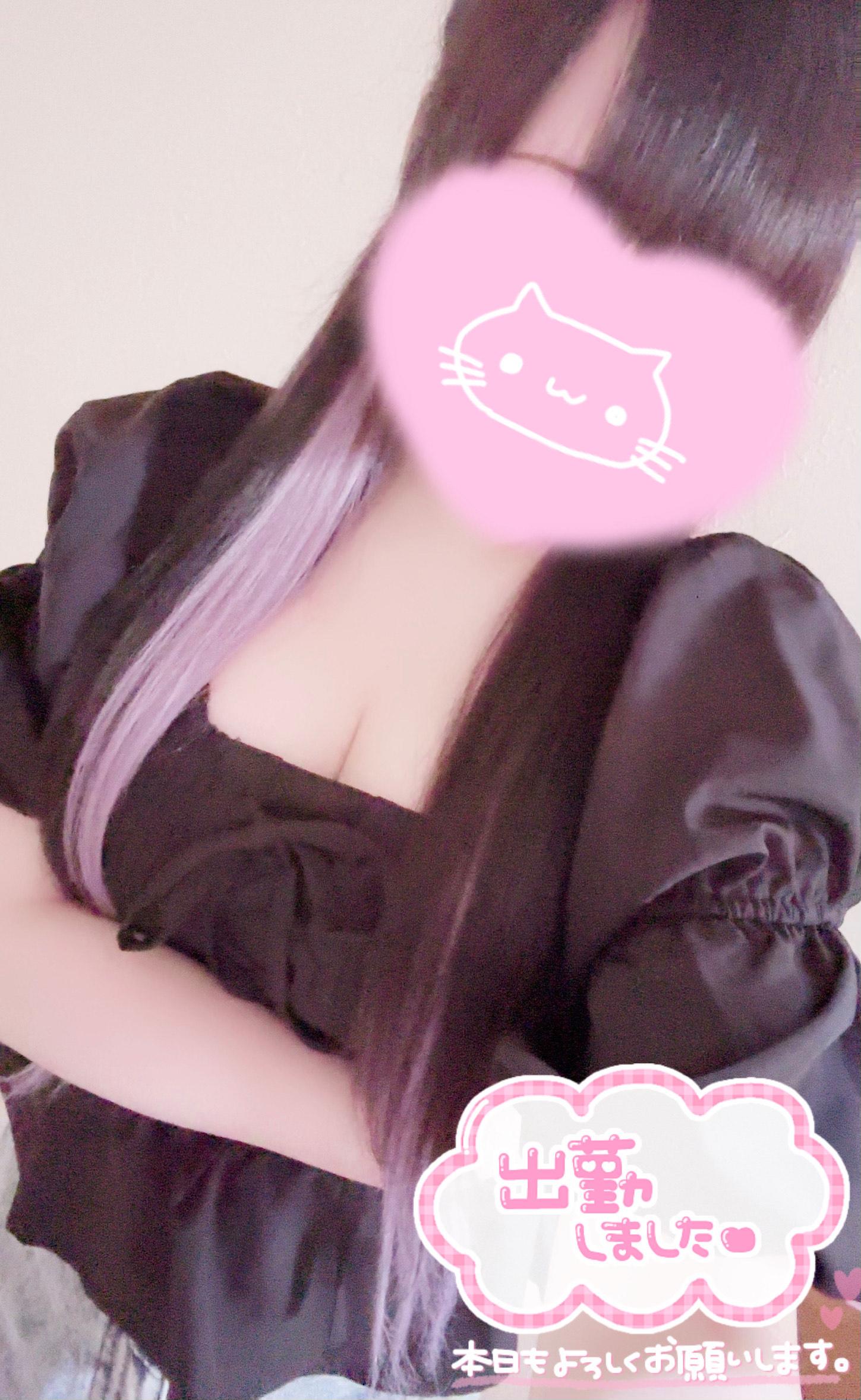 しゅ！