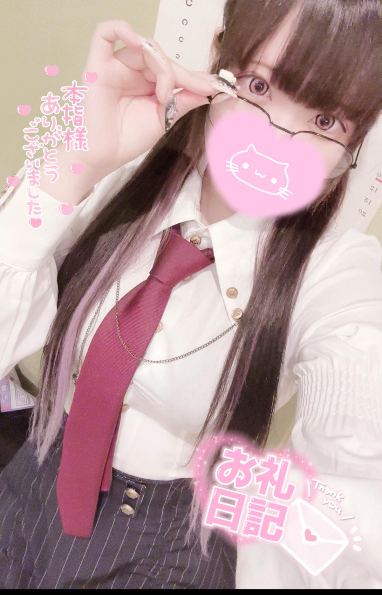 おれい