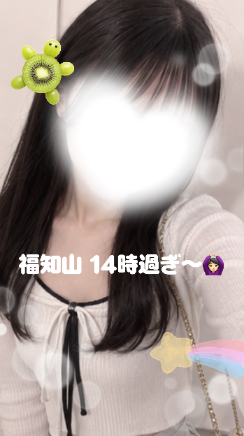 次のご案内最短